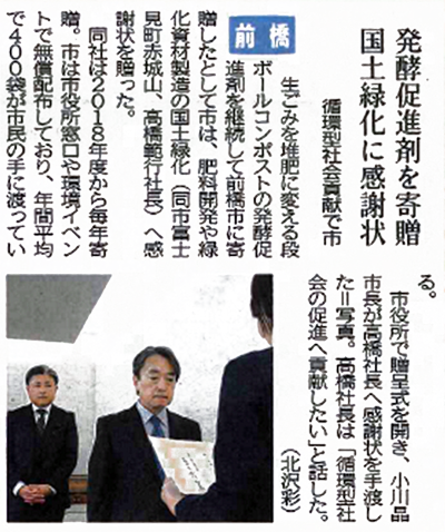 260608news